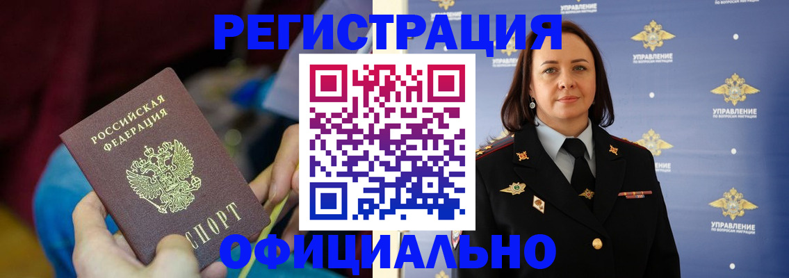 регистрация для школы в Белебее